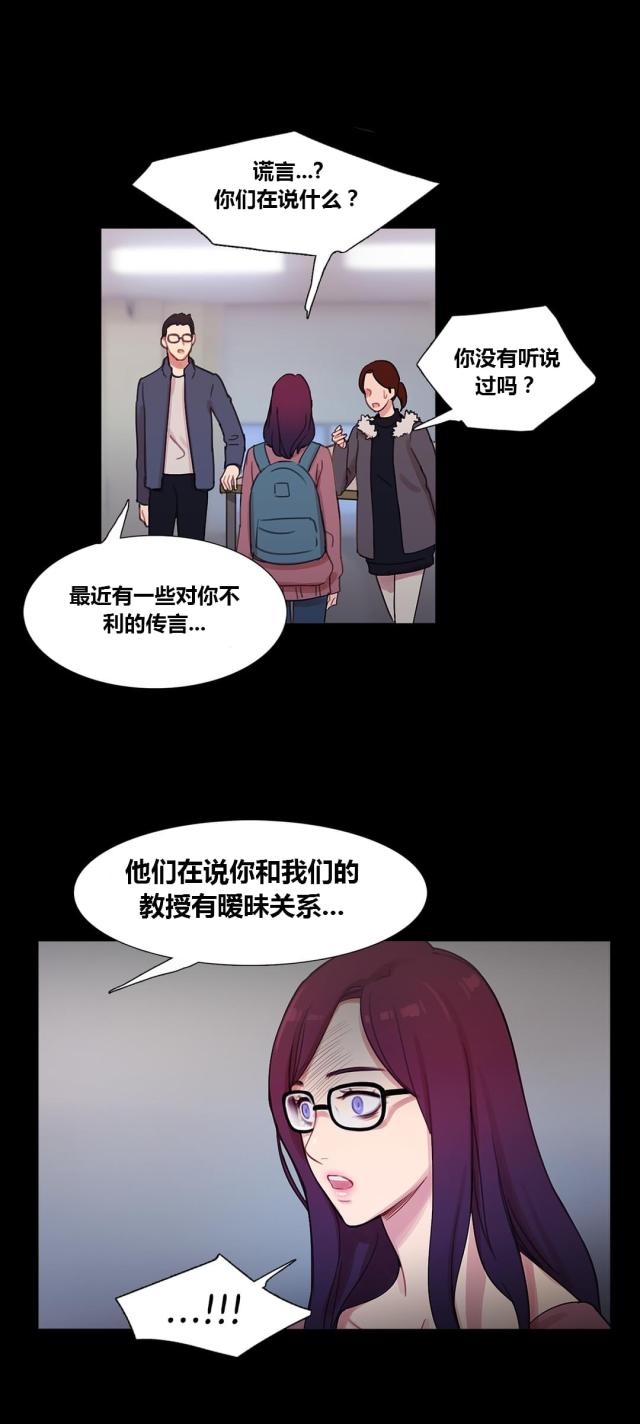 第40话5