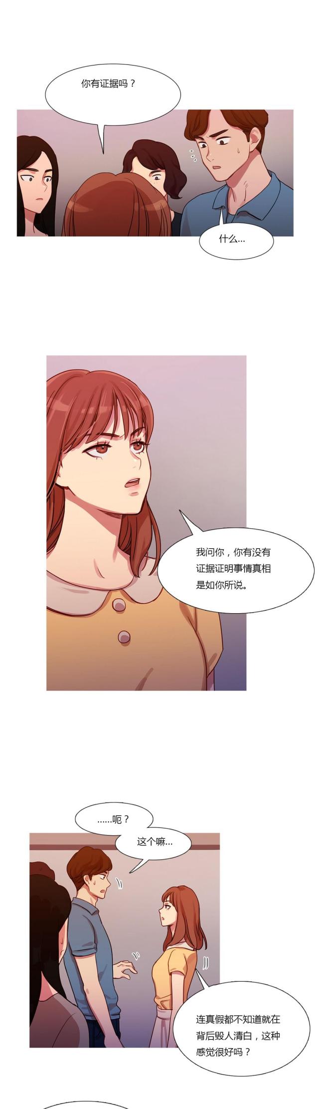 第19话13
