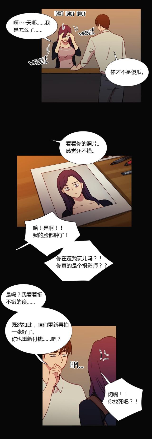 第28话17