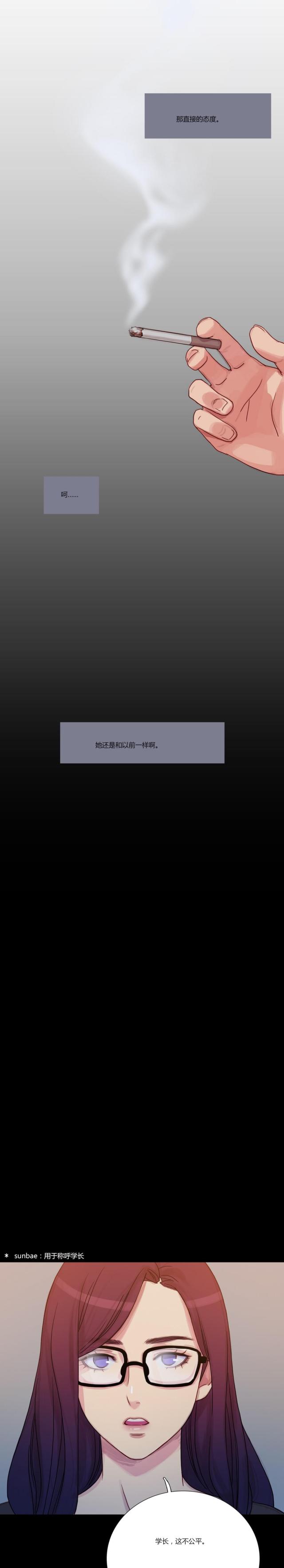 第4话12