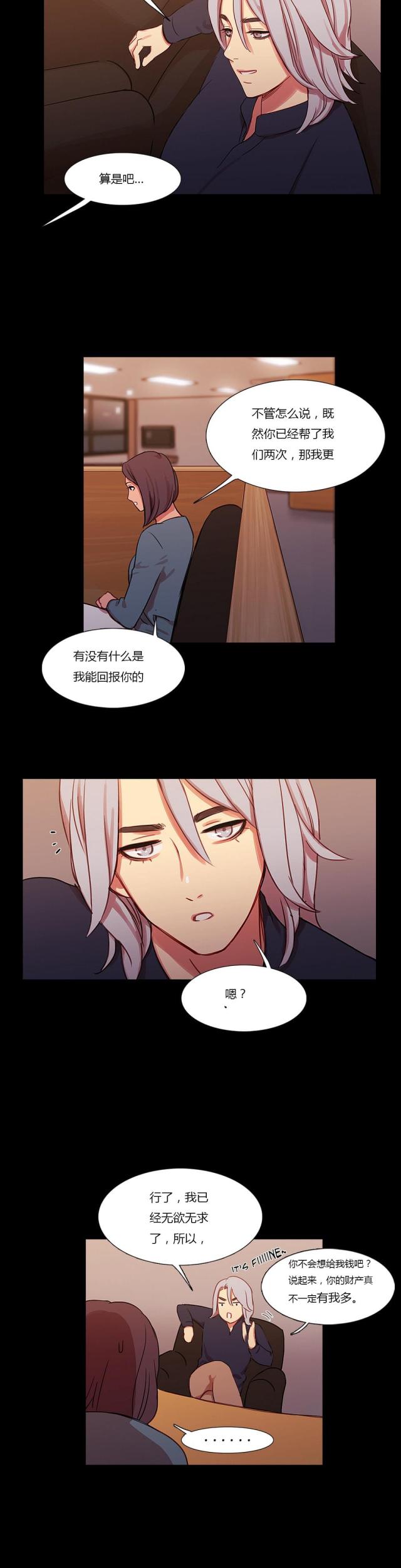 第18话11