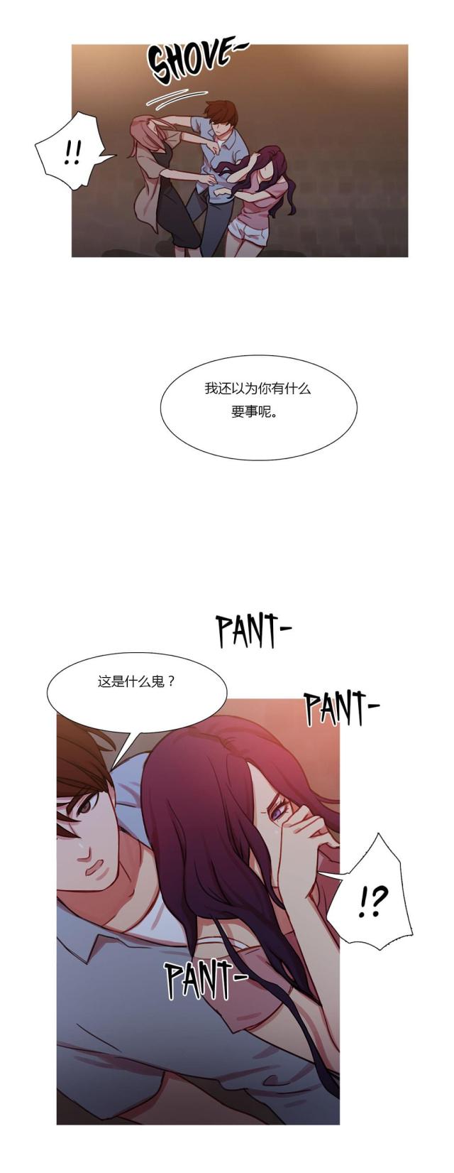 第26话26