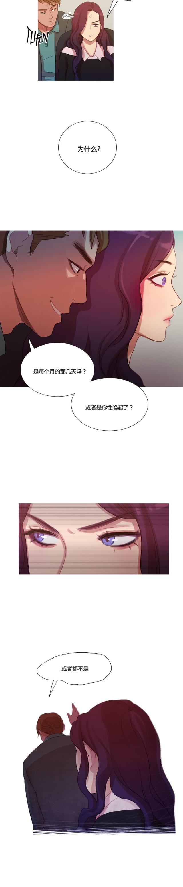 第11话2