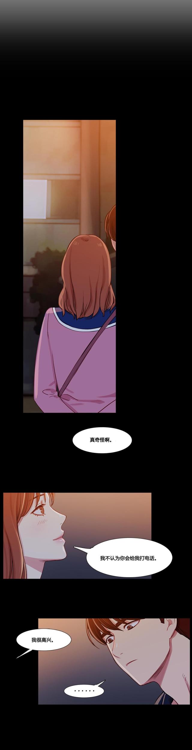 第33话6