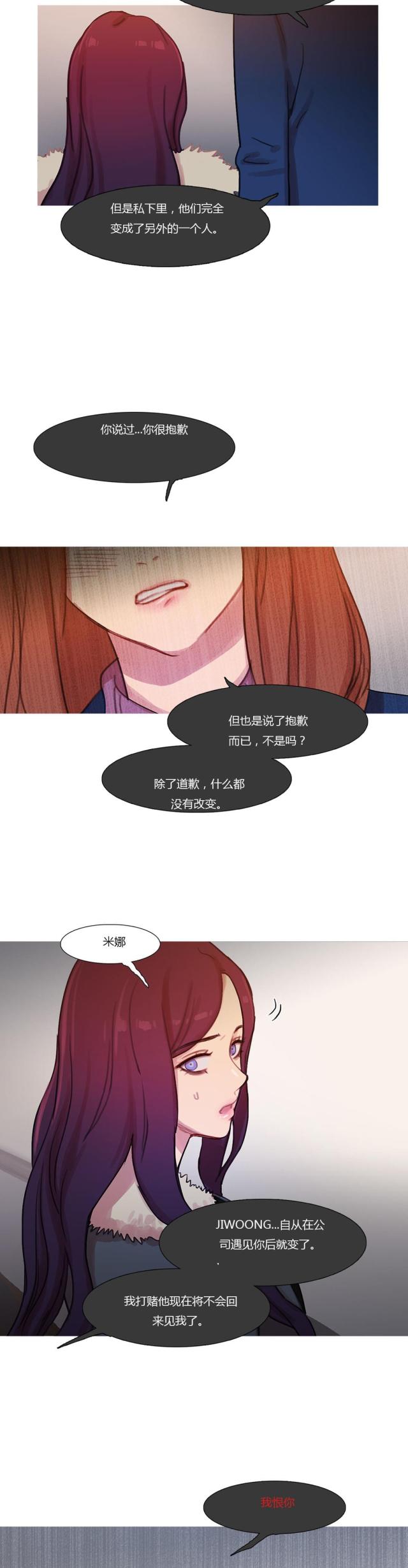 第42话21