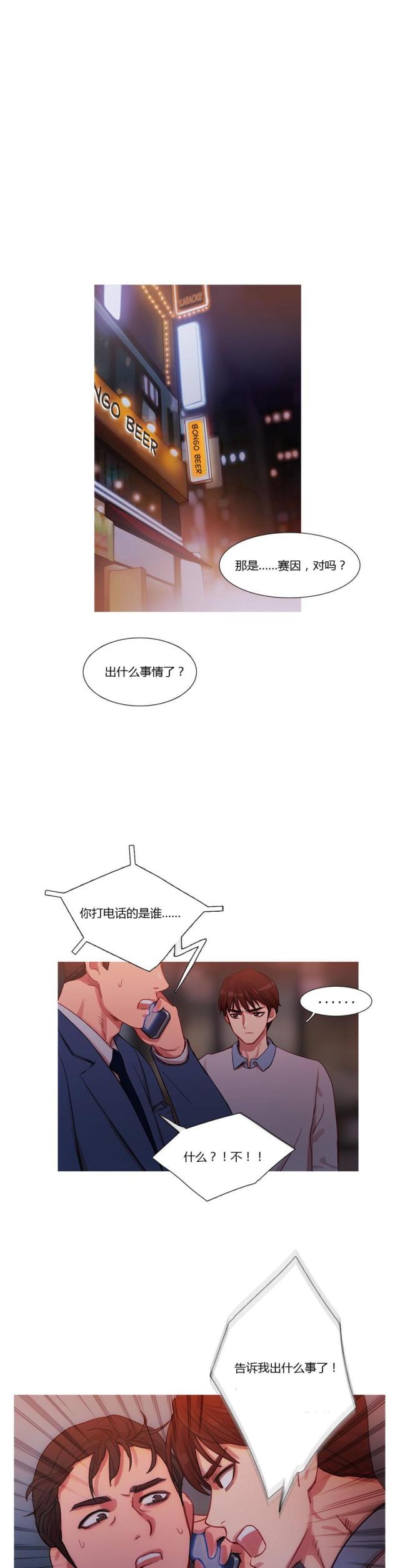 第15话11