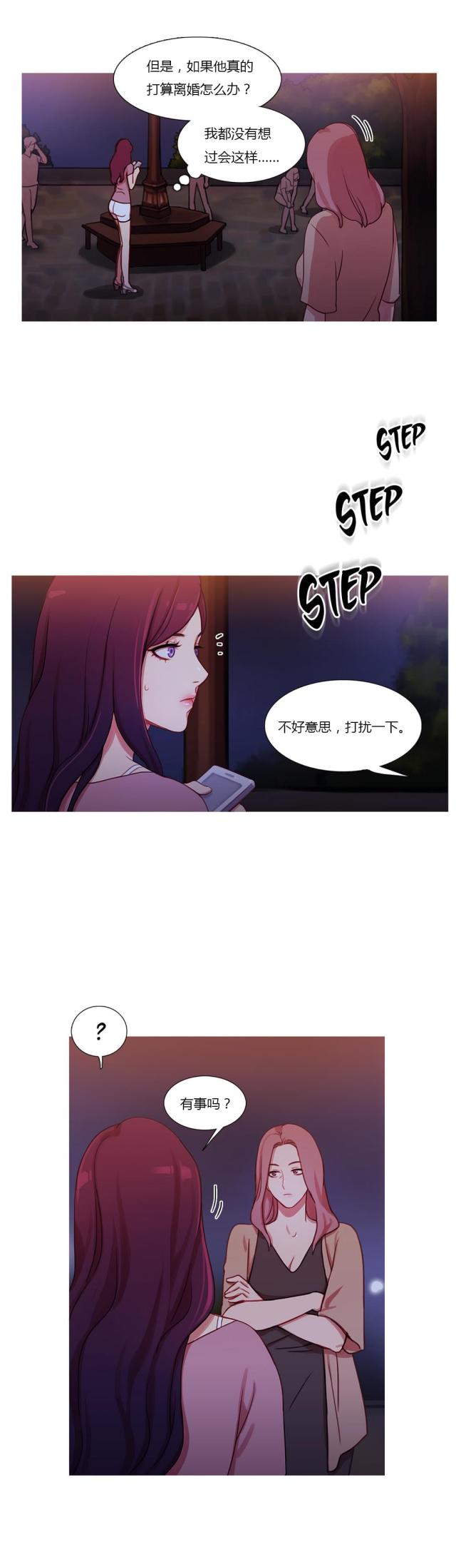 第25话25