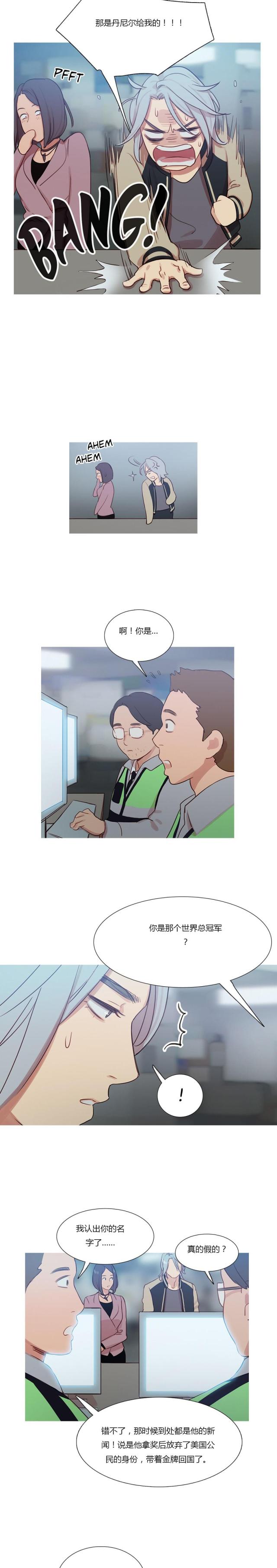 第10话17