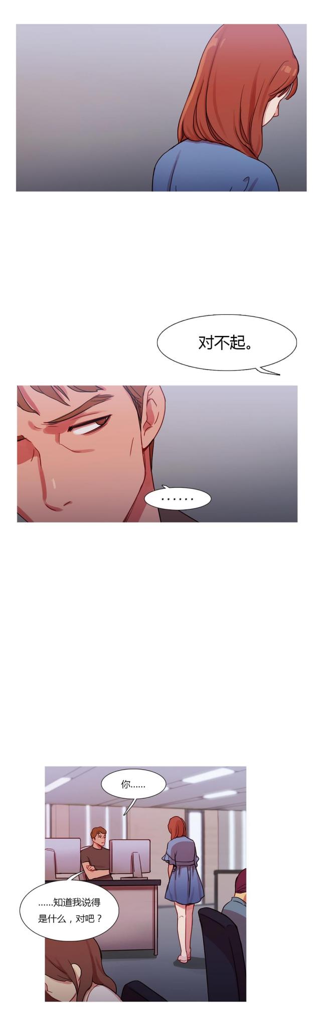 第25话0