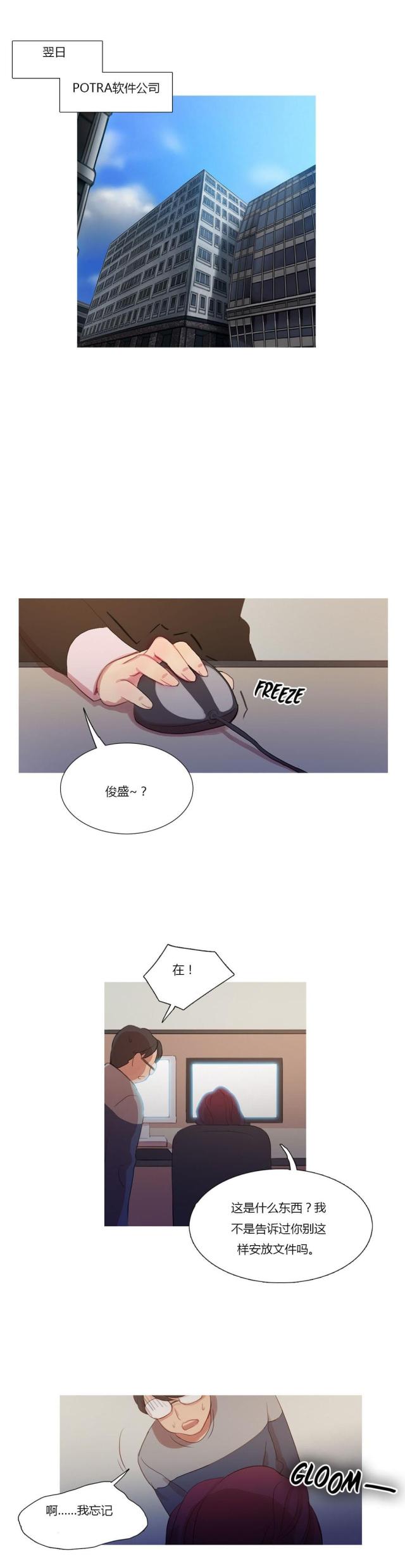 第11话0