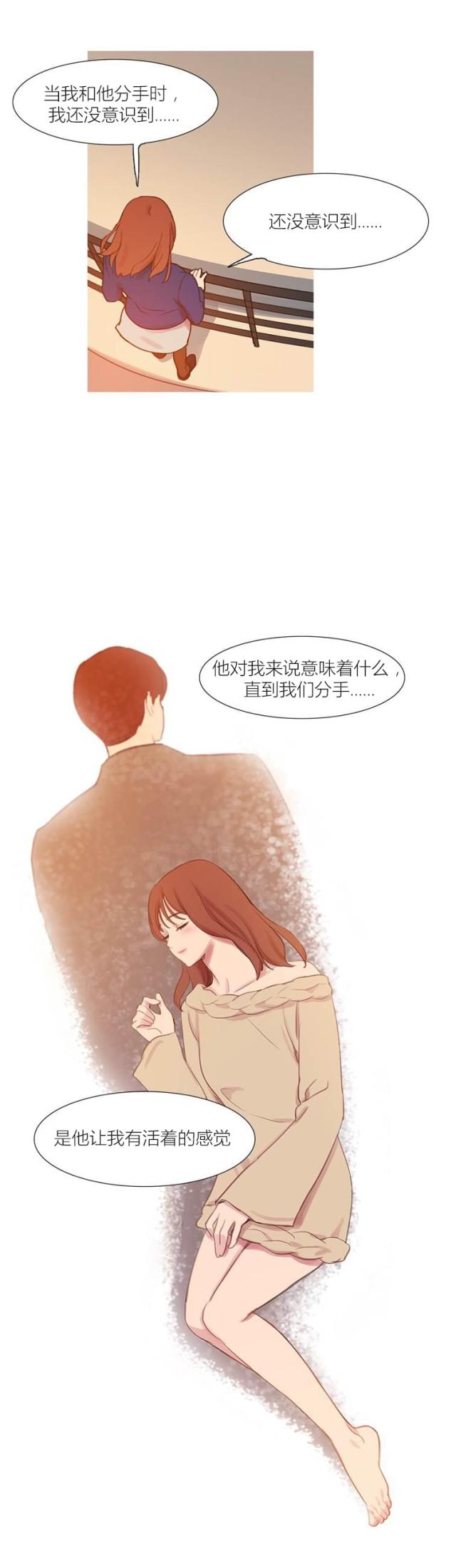 第43话39