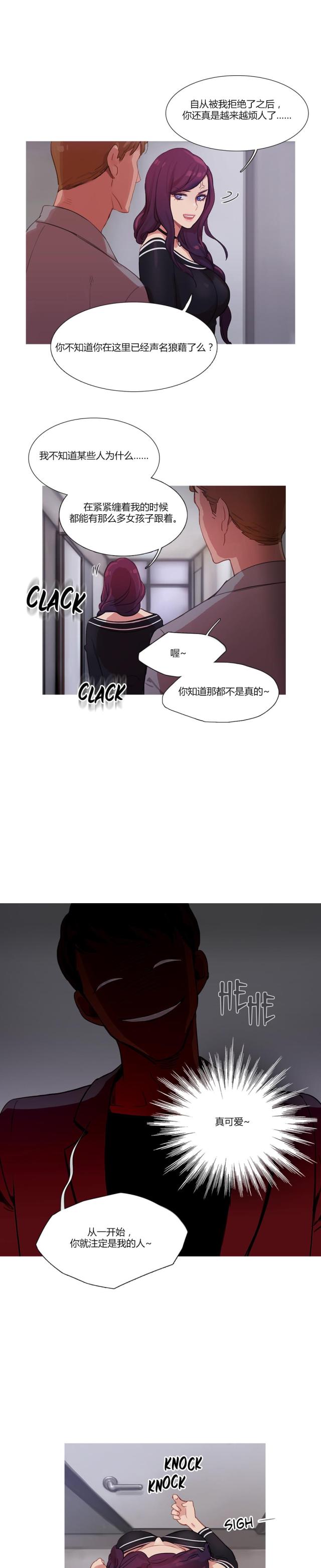第13话4