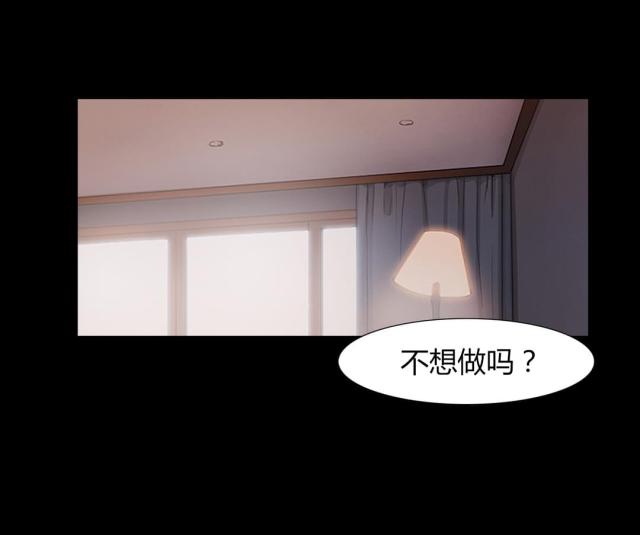 第41话8