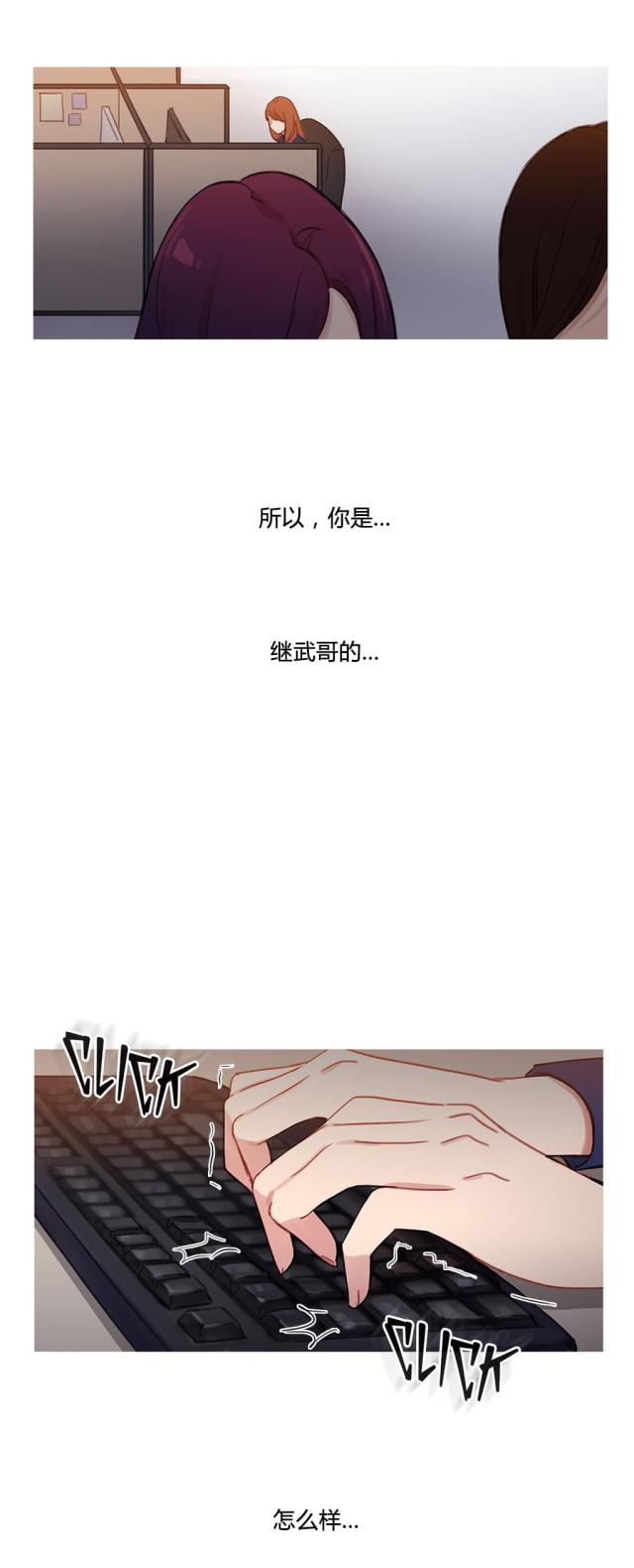 第31话15
