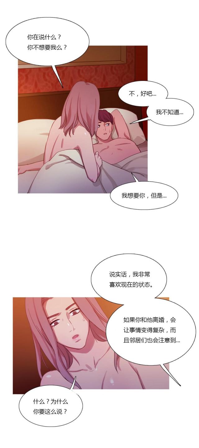第24话15