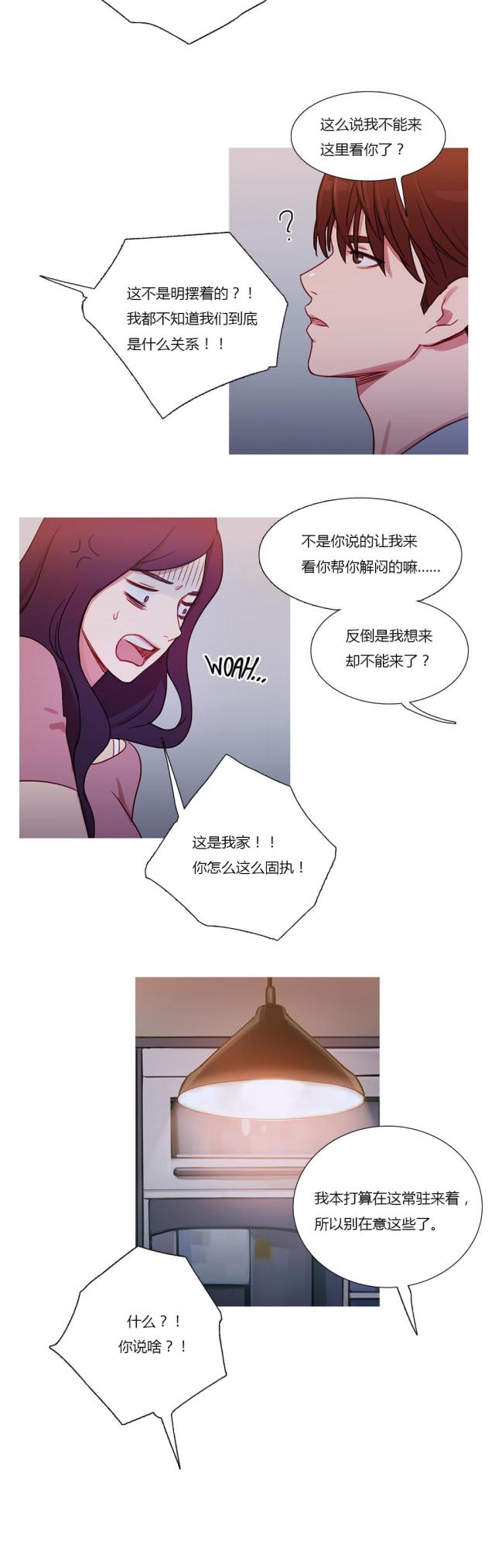 第25话13