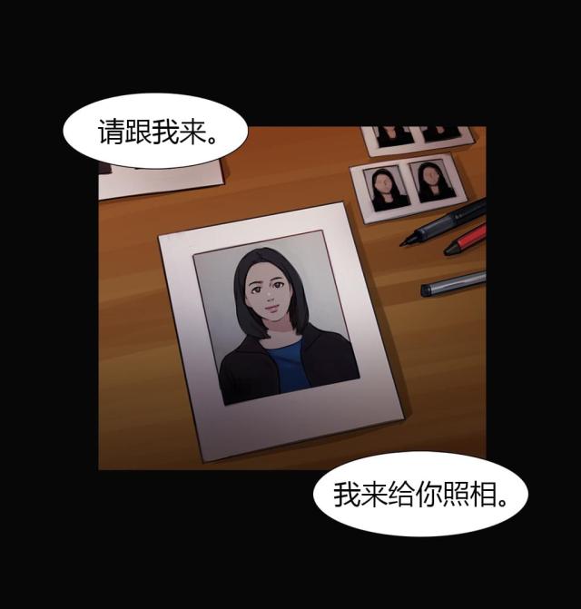 第28话6