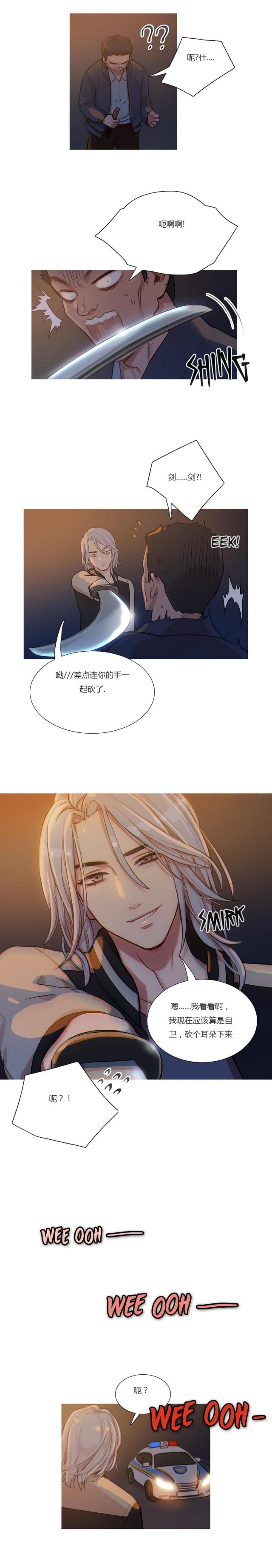 第10话14