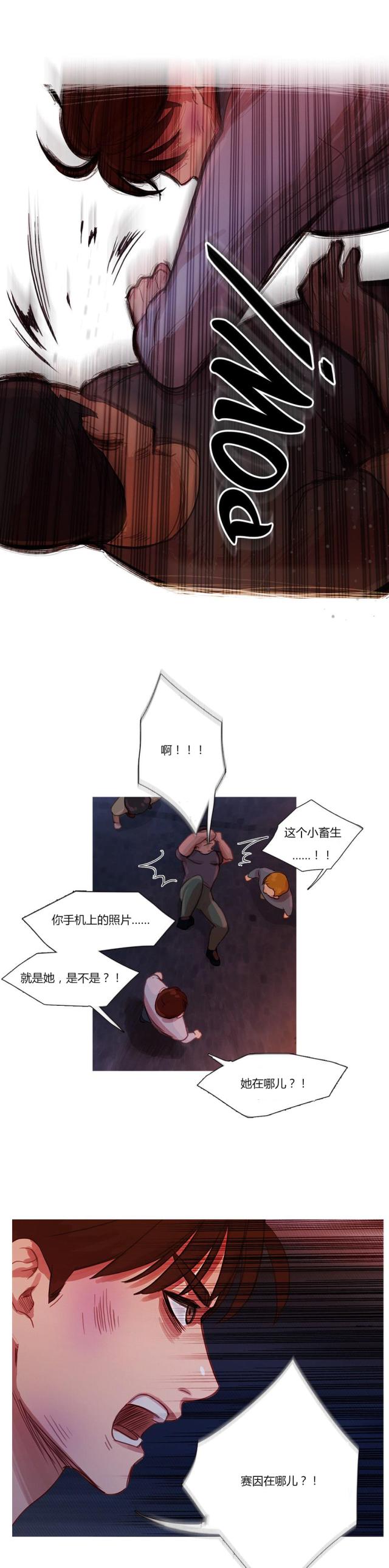 第16话14