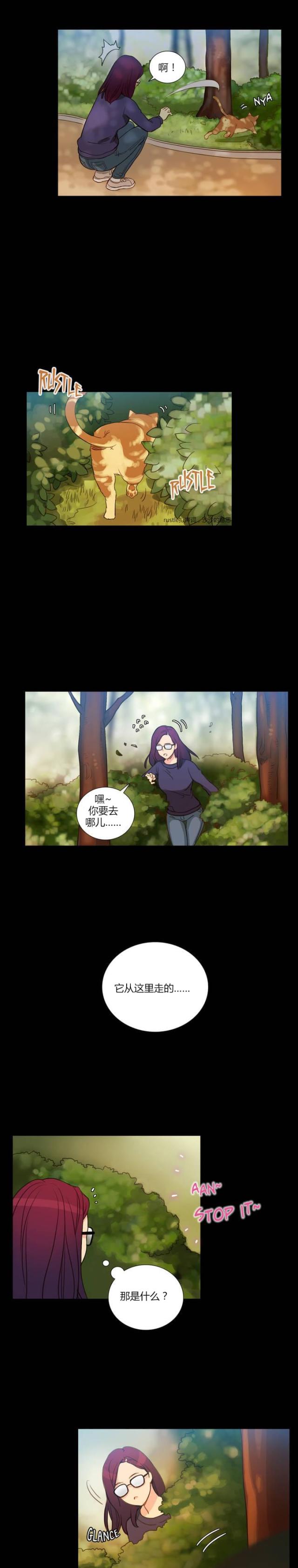 第2话12