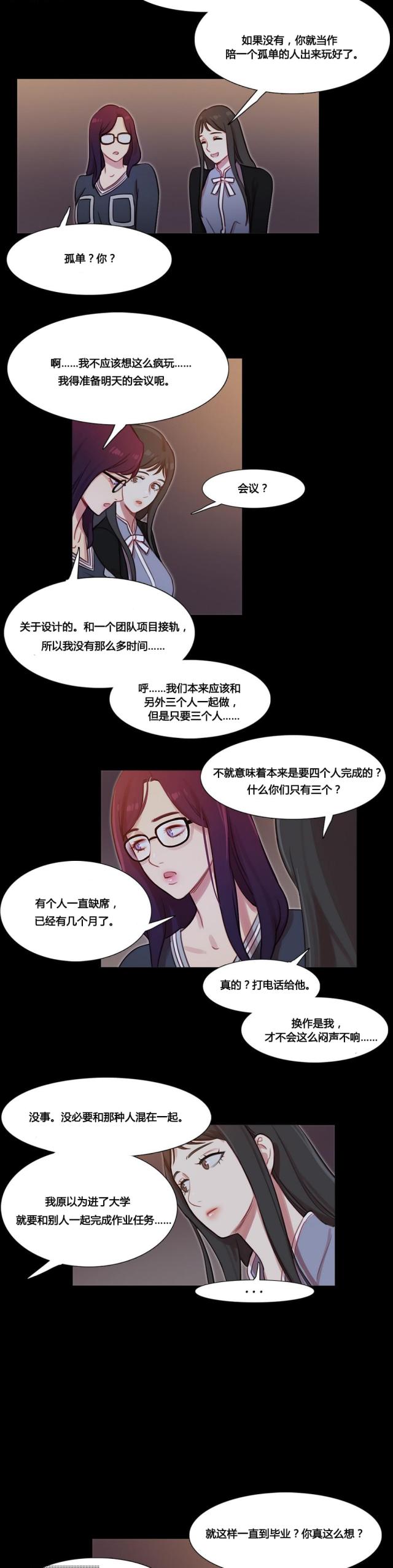第37话12