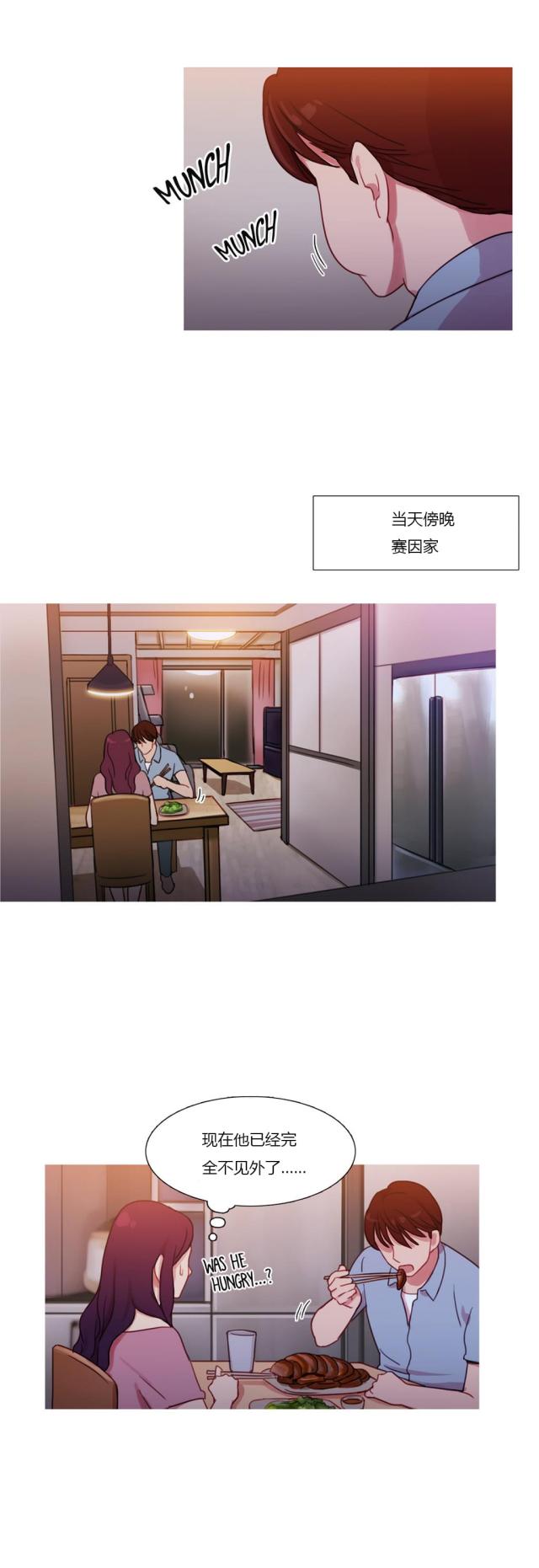 第25话11