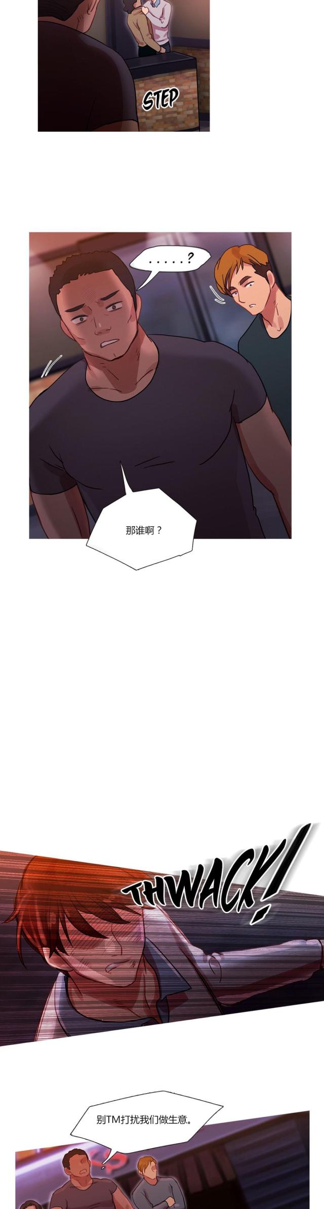 第16话12