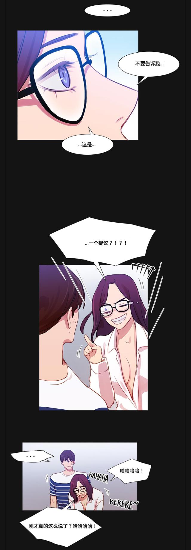 第34话9