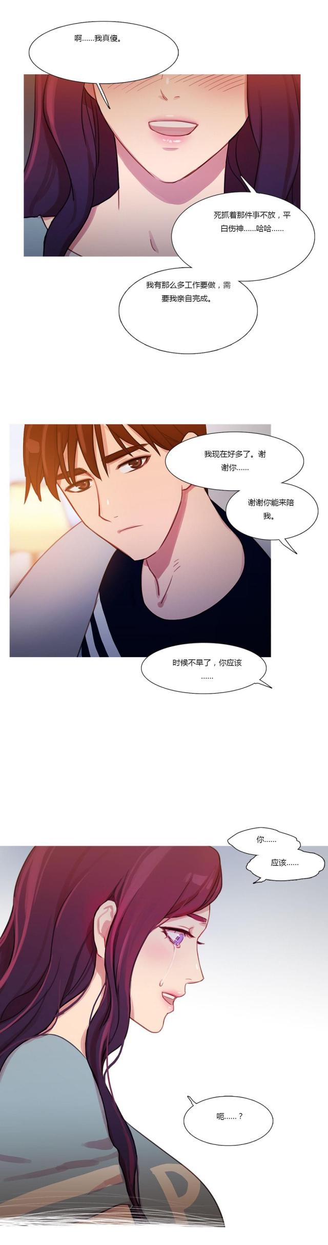 第21话18