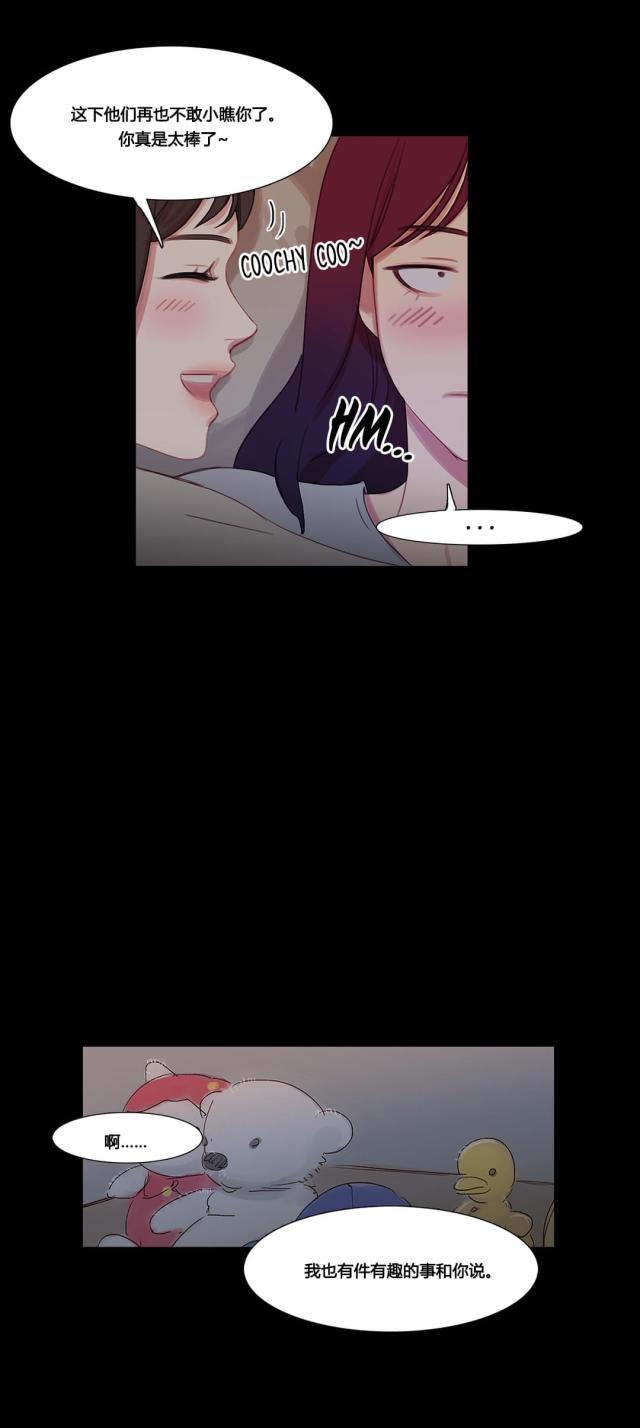 第38话22