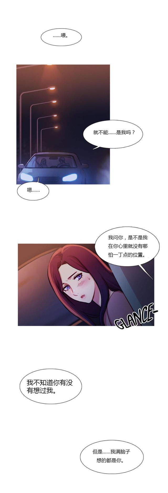 第27话14
