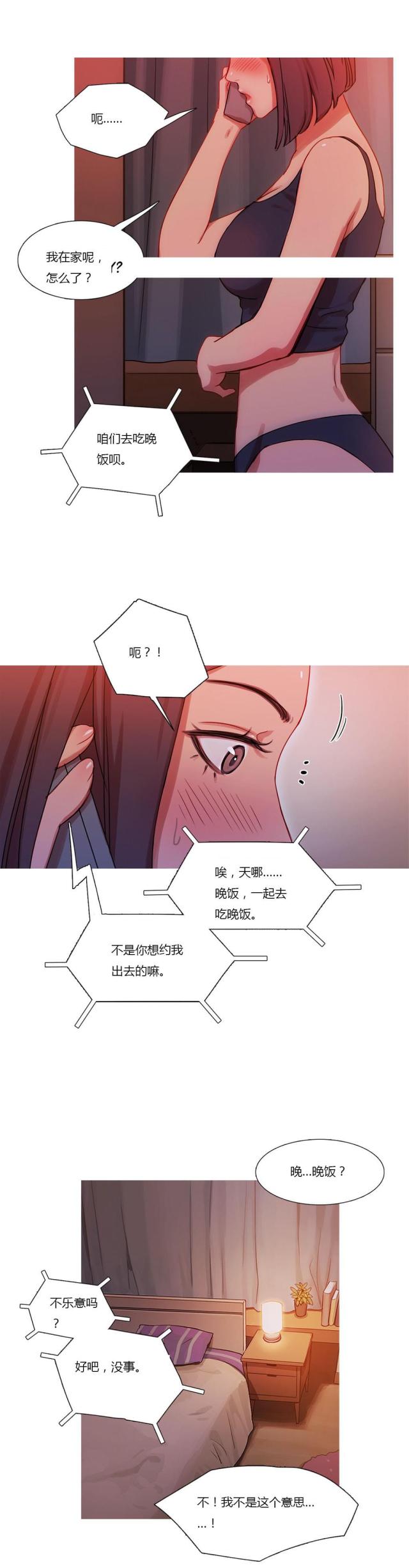 第19话24
