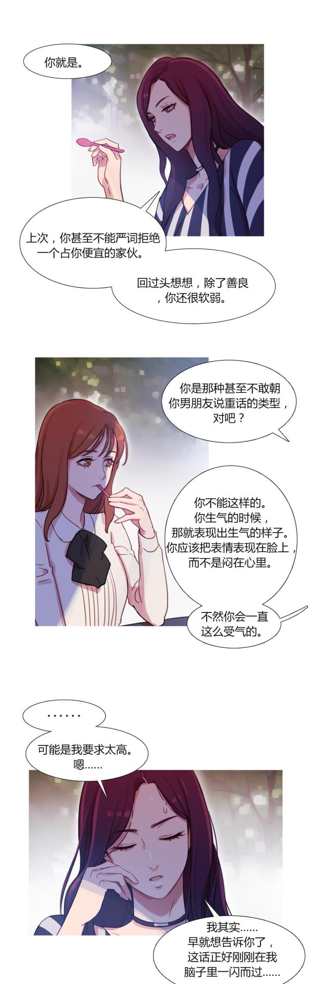 第29话25