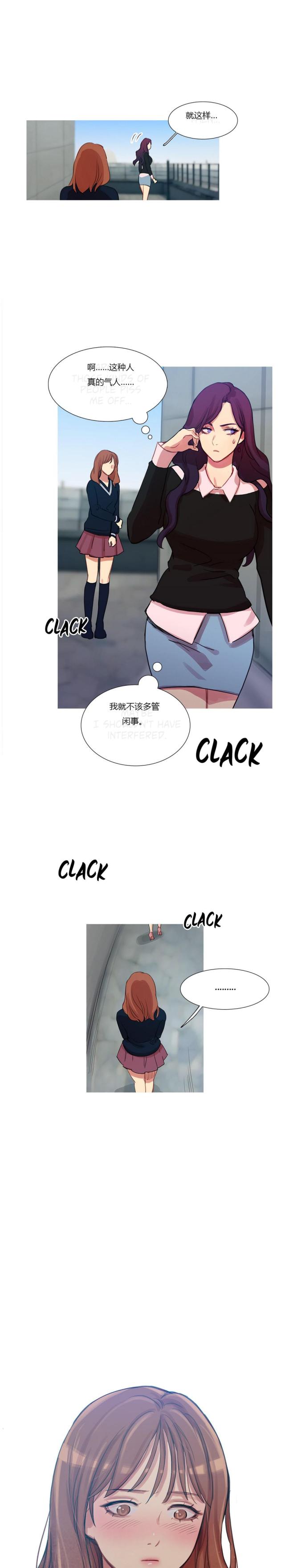 第11话13