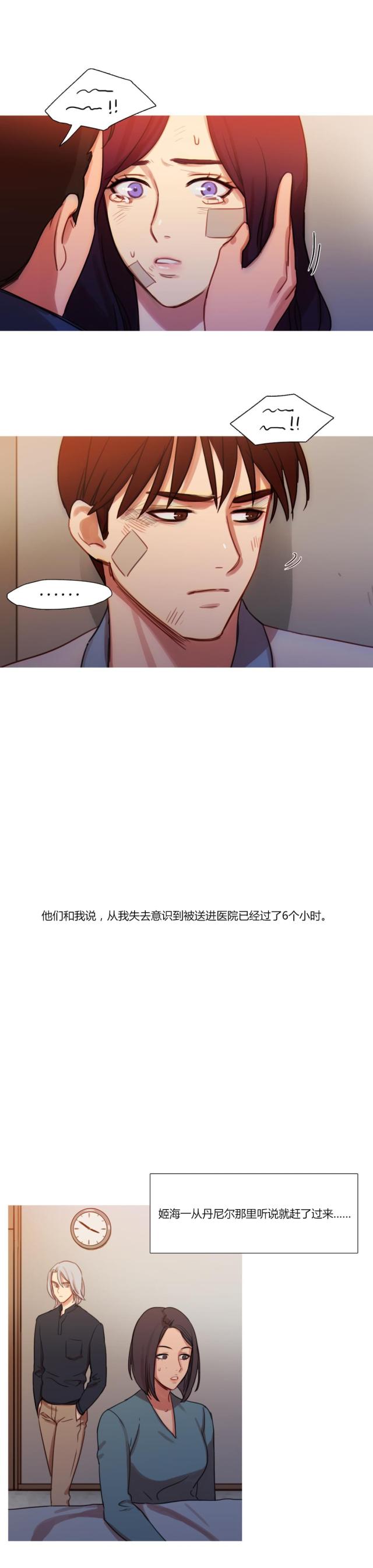 第17话19