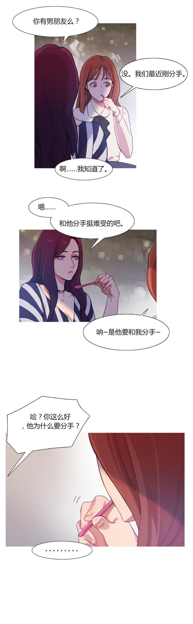 第29话23