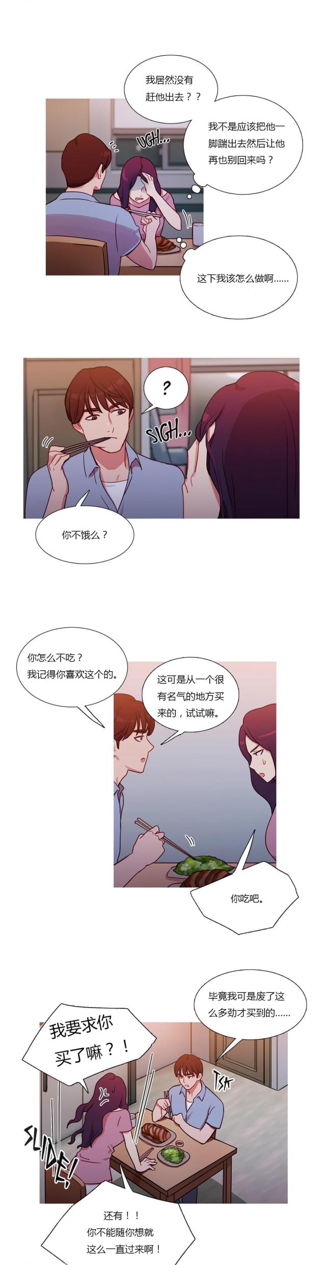 第25话12
