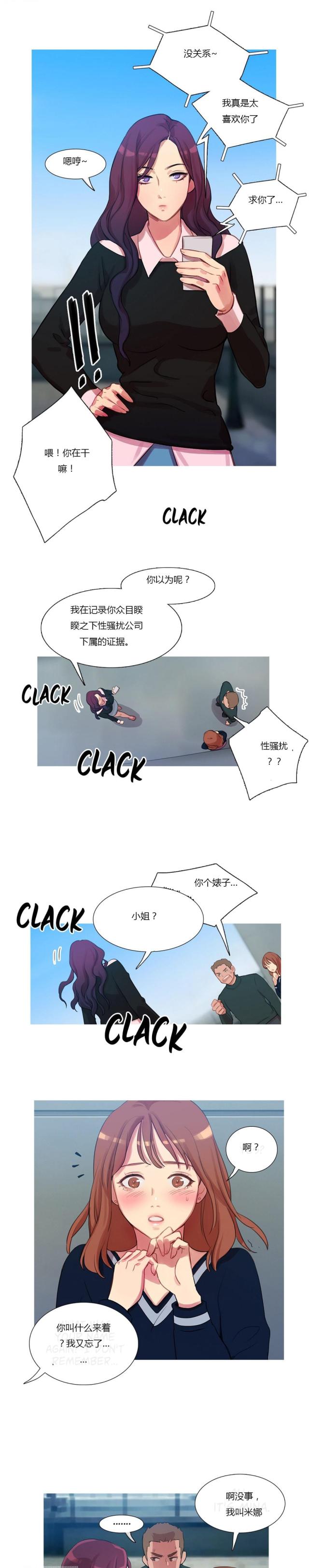 第11话7