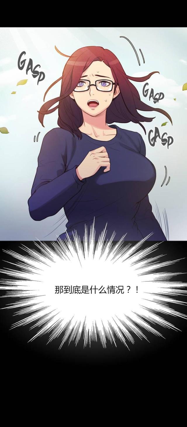 第2话15