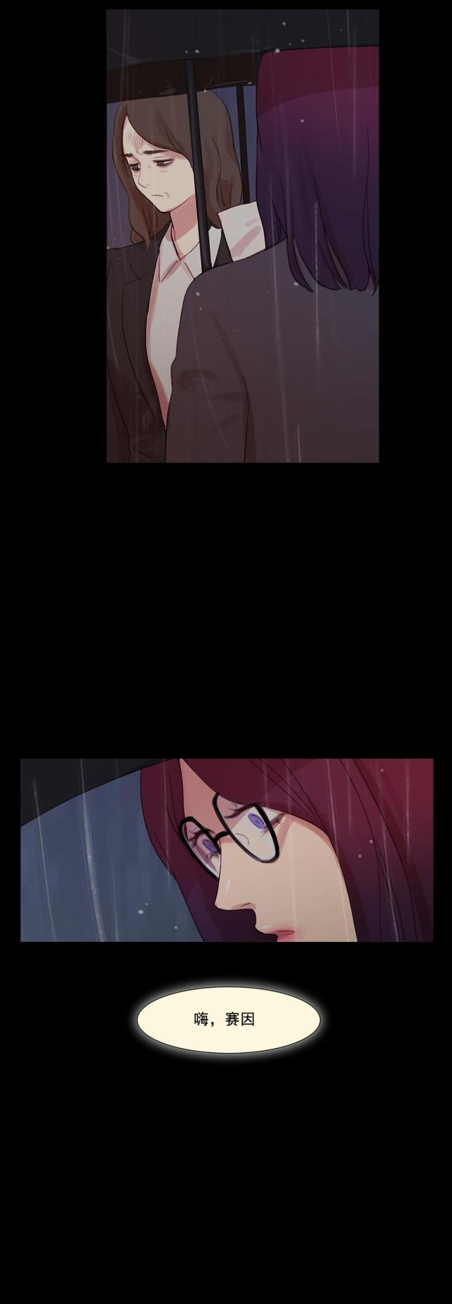 第41话18