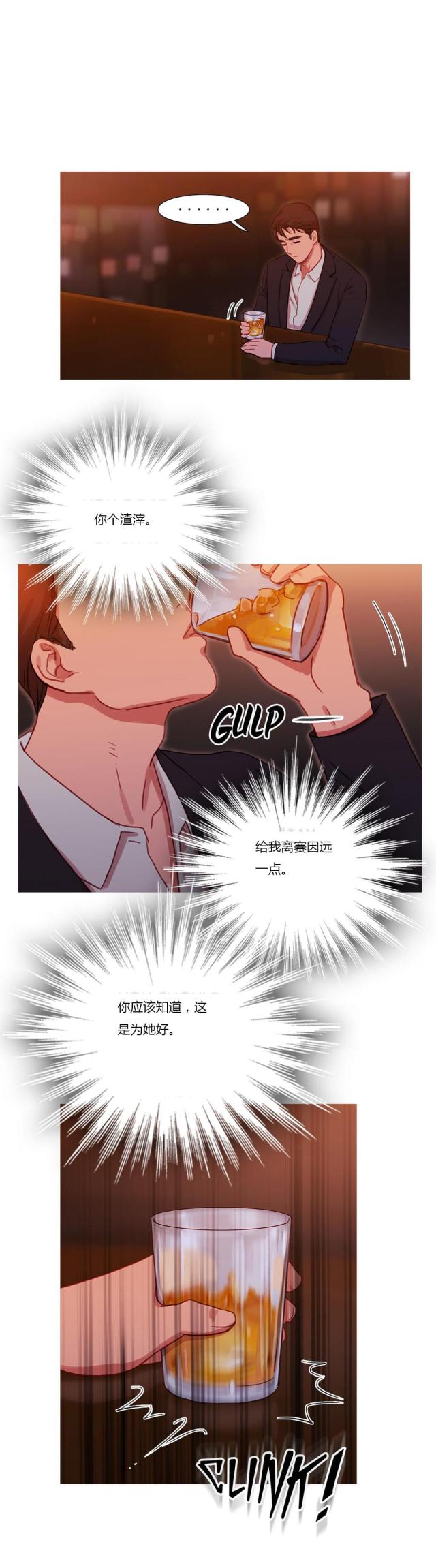 第19话18