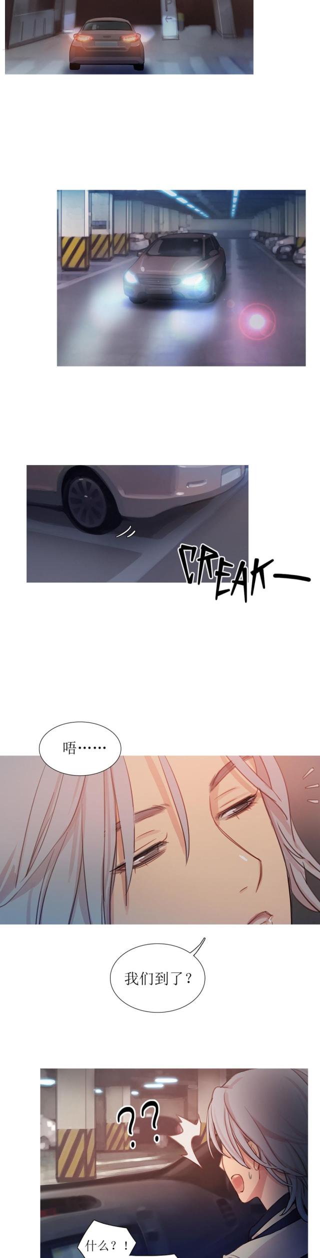 第8话6