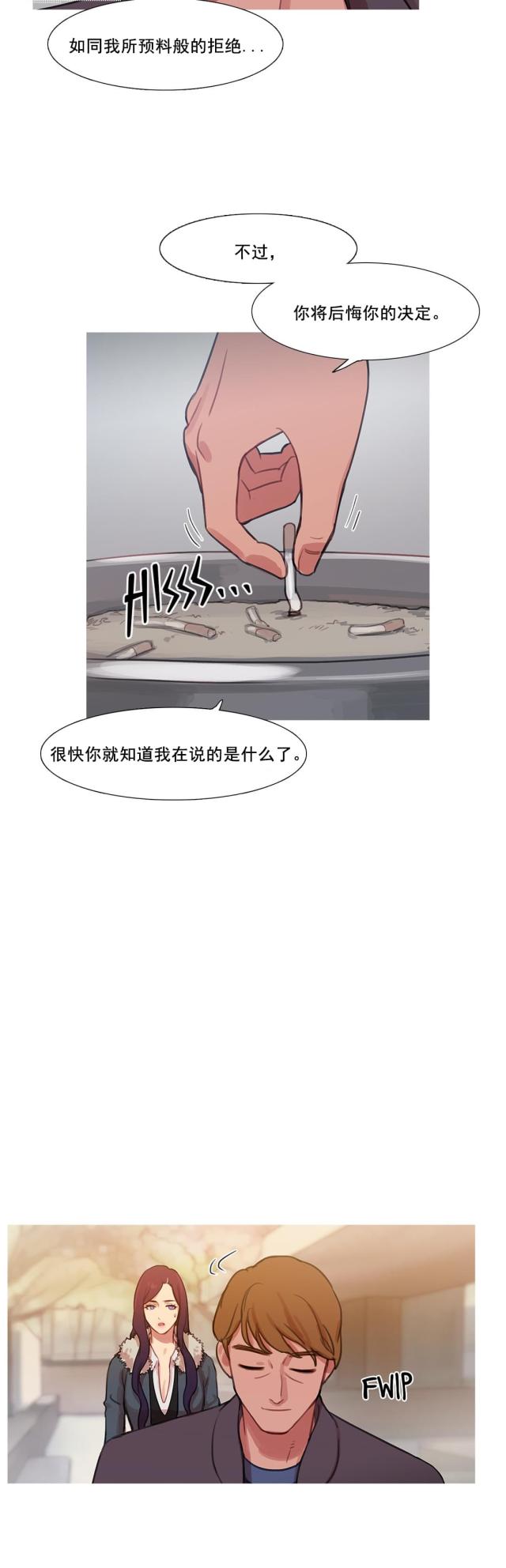 第41话57