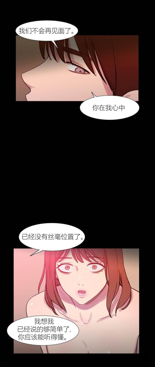 第43话11