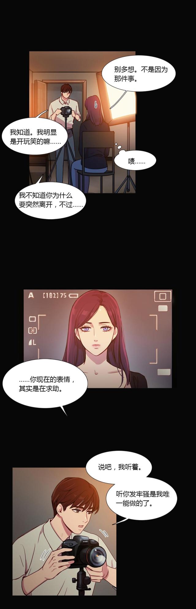 第28话11