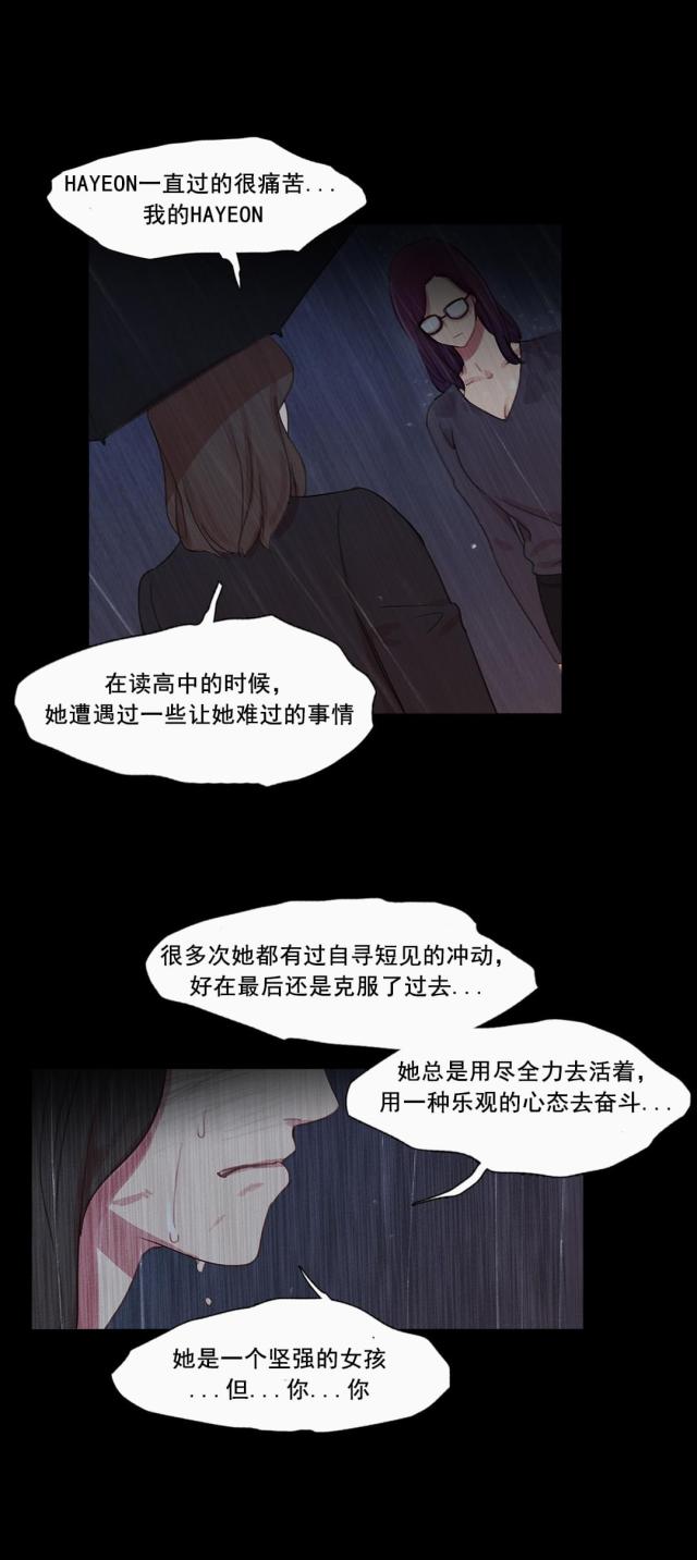 第41话25
