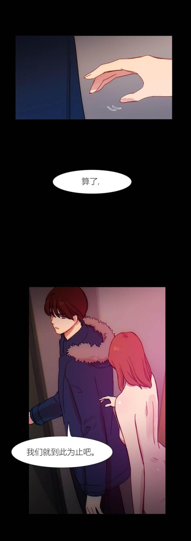 第43话10
