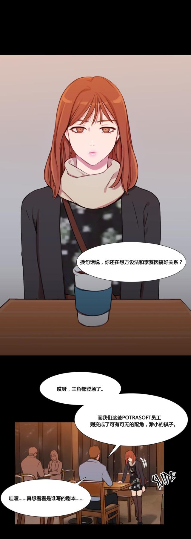 第38话5