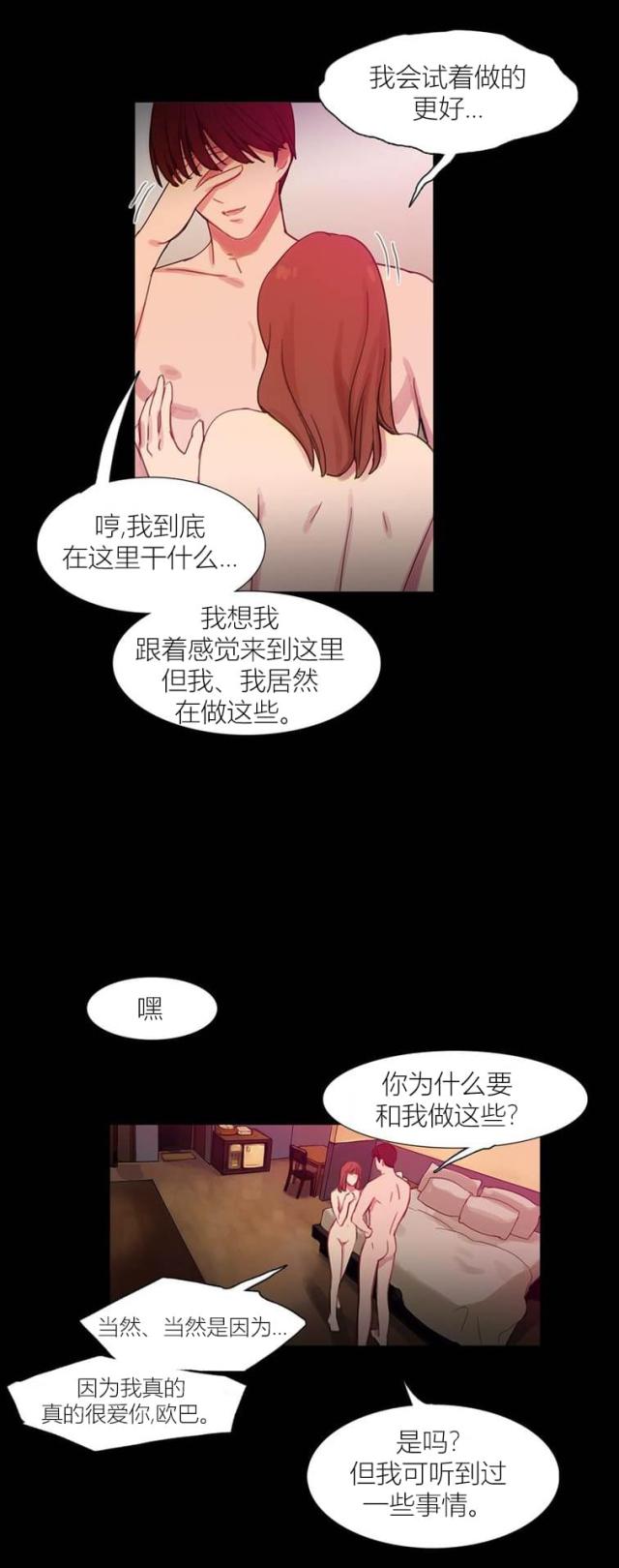 第43话5