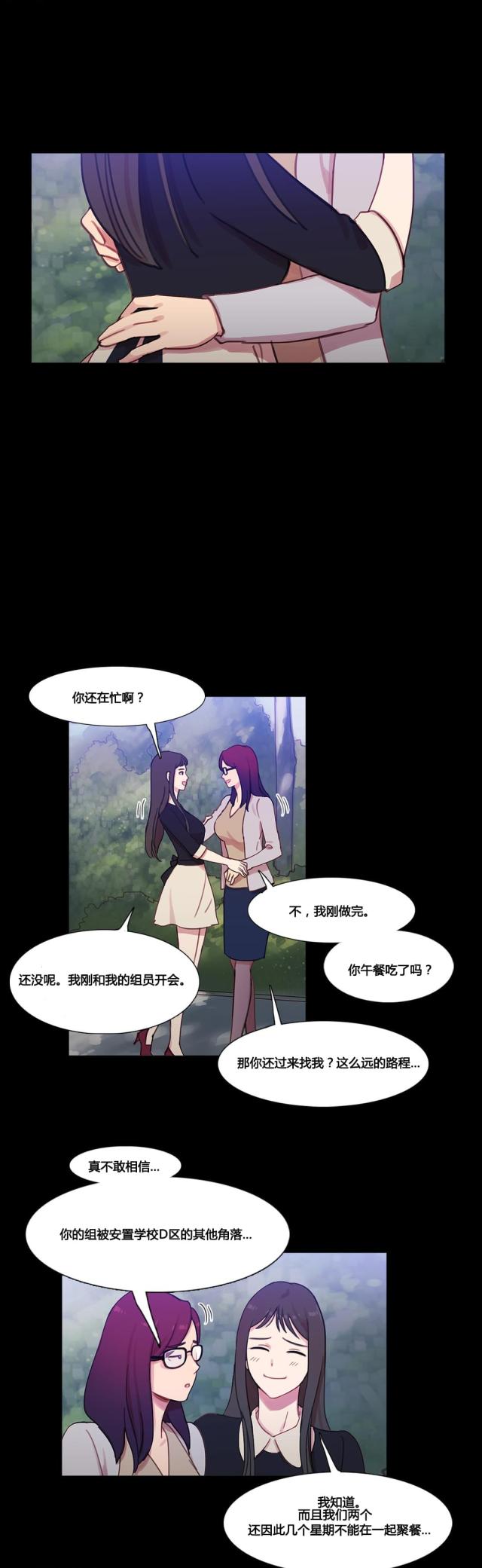 第39话11